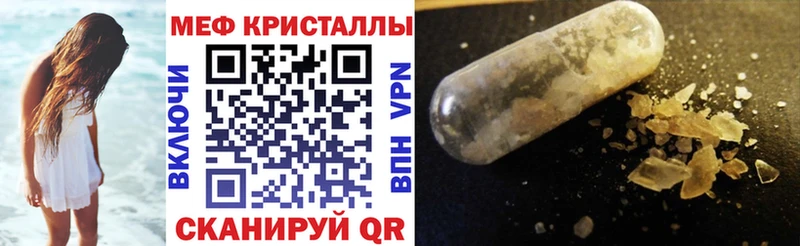 Виды наркотиков купить Белозерск ГАШ  Псилоцибиновые грибы  Меф мяу мяу 