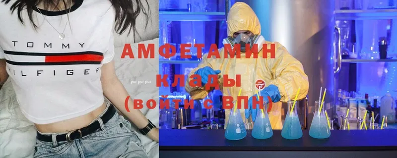 купить наркотики сайты  Белозерск  Amphetamine Premium 