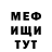 Метадон VHQ Besoladze Rachinskji