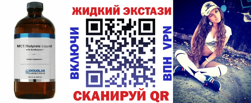БУТИРАТ BDO  купить наркотик  Белозерск 