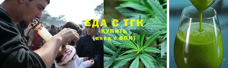 купить   Белозерск  kraken ССЫЛКА  Canna-Cookies марихуана 