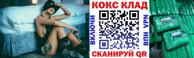 ОМГ ОМГ зеркало  Белозерск  Кокаин 98% 
