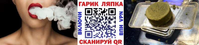 где купить   Белозерск  Гашиш 40% ТГК 