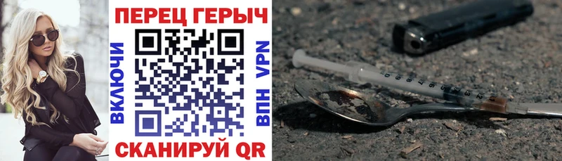 Героин афганец  где найти наркотики  Белозерск 