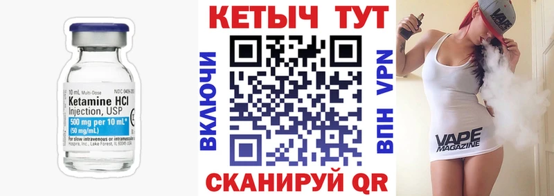 купить наркотик  Белозерск  Кетамин VHQ 