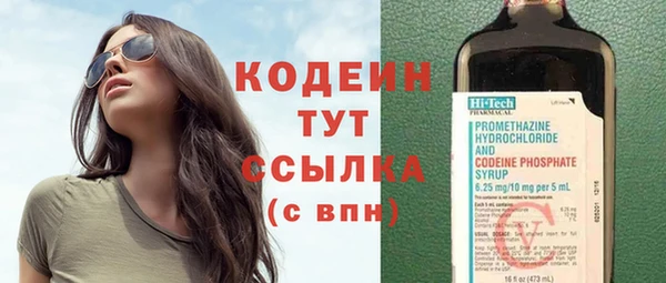 соль ск Хадыженск