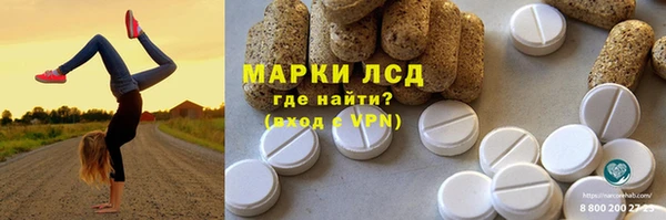 MDMA Premium VHQ Арсеньев