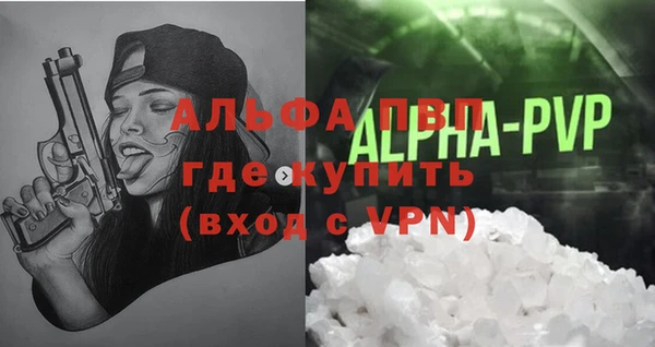 соль ск Хадыженск