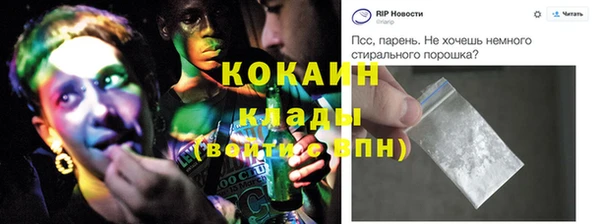 мефедрон VHQ Баксан
