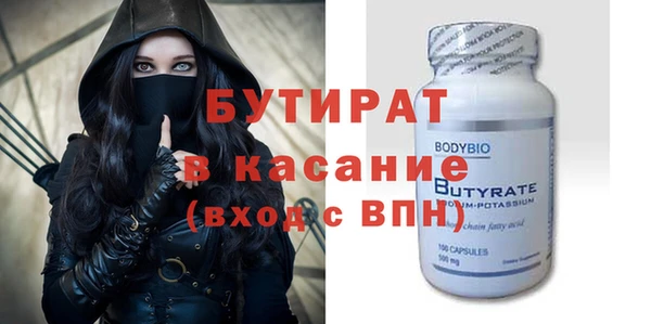 винт Аркадак