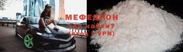прущие грибы Фурманов