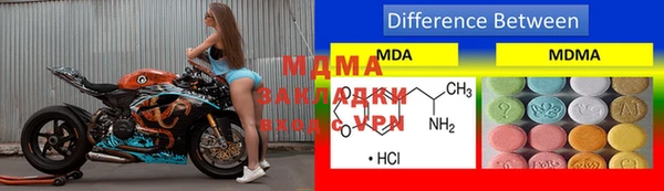 MDMA Premium VHQ Арсеньев