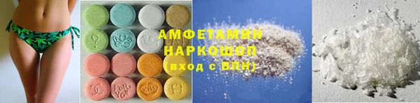 MDMA Иннополис