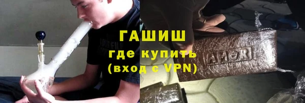 соль ск Хадыженск