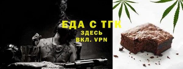 MDMA Premium VHQ Арсеньев