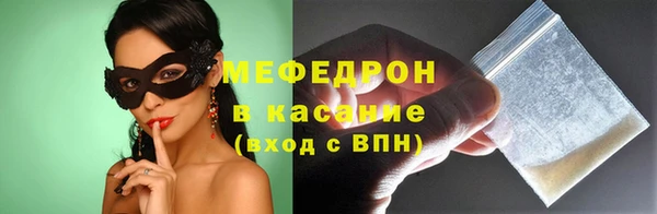 соль ск Хадыженск
