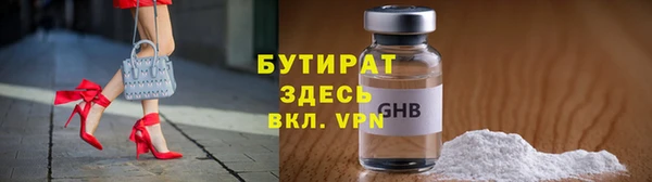 прущие грибы Фурманов