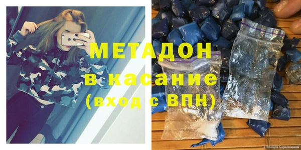 соль ск Хадыженск