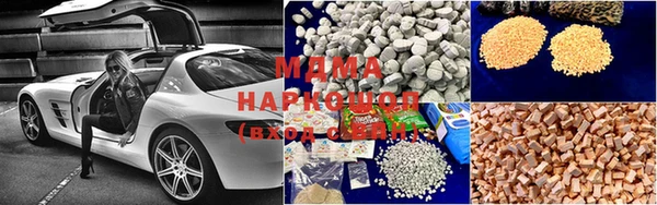 MDMA Иннополис