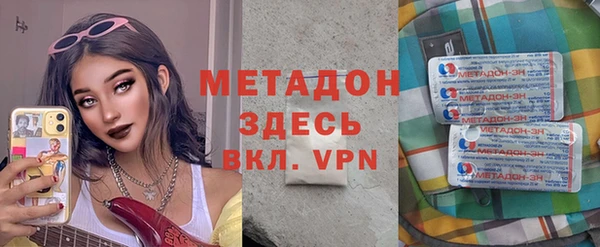 дистиллят марихуана Ханты-Мансийск