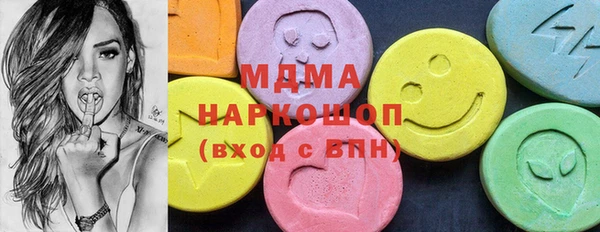 MDMA Иннополис