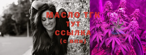 прущие грибы Фурманов