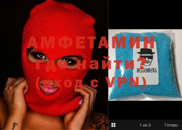 MDMA Premium VHQ Арсеньев