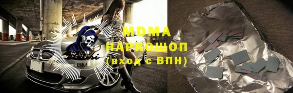 прущие грибы Фурманов