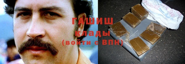 соль ск Хадыженск