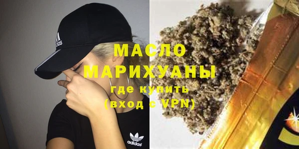 соль ск Хадыженск