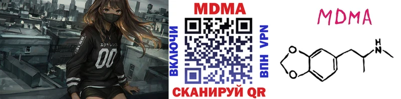 MDMA crystal Белозерск