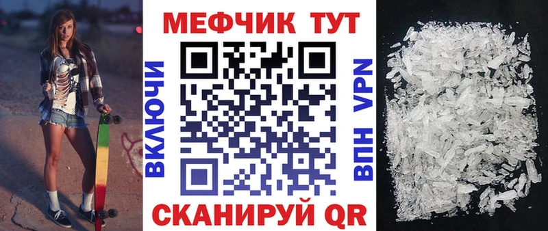 mega ссылка  Белозерск  МЕФ мяу мяу 