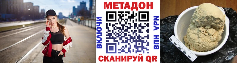 ОМГ ОМГ сколько стоит Белозерск МЕТАДОН VHQ