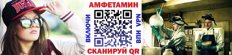 МЕТАМФЕТАМИН пудра  наркота  Белозерск 