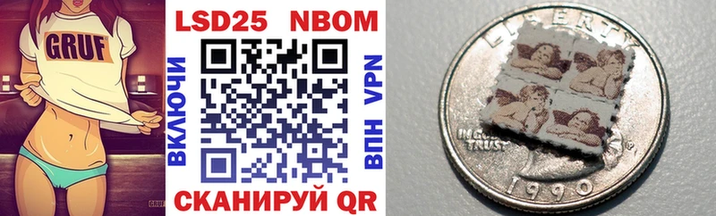 Марки NBOMe 1,5мг  Белозерск 