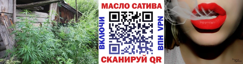ТГК THC oil Белозерск