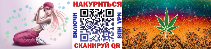 Шишки марихуана Ganja  Белозерск 